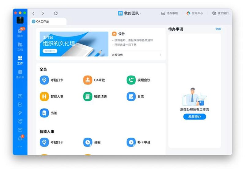 重庆软件开发：行业新风口下的机遇与挑战