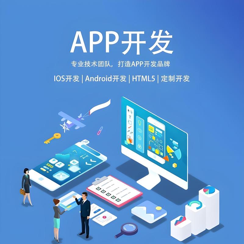 重庆软件开发行业的最新趋势与动态