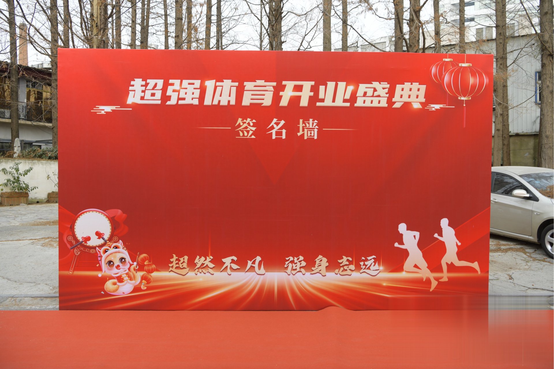 中泓华礼科技